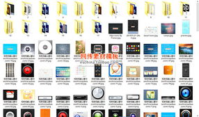 淘寶獨(dú)家精選 UI界面設(shè)計(jì)PSD源文件，一站式滿足手機(jī)、軟件、網(wǎng)頁UI與圖標(biāo)素材需求