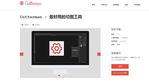 UI設(shè)計(jì)師必備的計(jì)算機(jī)軟件設(shè)計(jì)工具全解析